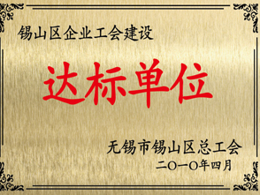 榮譽資（zī）質