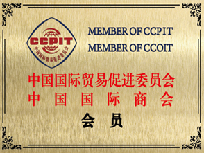 榮譽資質