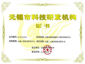 榮譽資質（zhì）